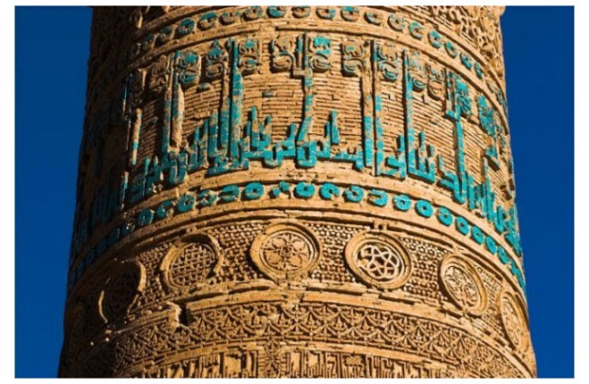 Djam minorasi, Afg'oniston. 2002 yildan buyon havf ostida. 