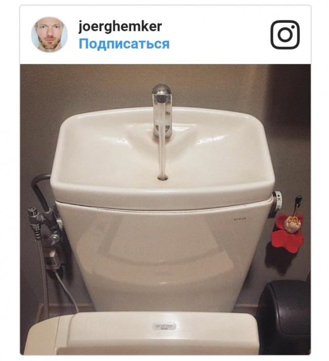 Suv tejash uchun  obpartov bachyogi tepasida joylashgan rakovina