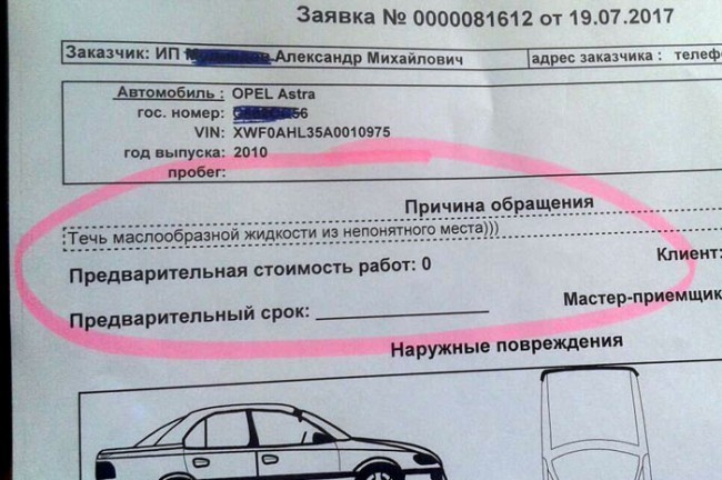 To’g’ri so’zlik – avtoustani yagona yaxshi tomoni bo’lganida