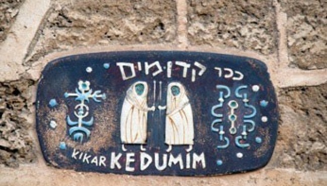 Qiziqarli dunyo: Xohlagan istaklarni bajo keltiradigan 10 ta maskan