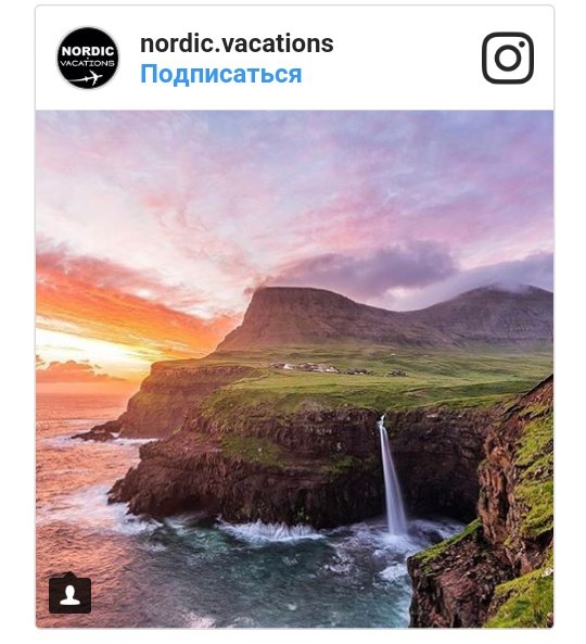 15. Gasadalur qishlog'i, Farer orollari, Daniya