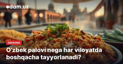 O'zbek palovi nega har viloyatda boshqacha tayyorlanadi?