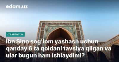 Ibn Sino sogʻlom yashash uchun qanday 6 ta qoidani tavsiya qilgan va ular bugun ham ishlaydimi?