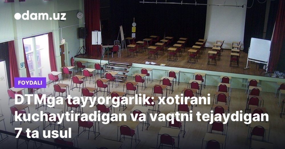 DTMga tayyorgarlik: xotirani kuchaytiradigan va vaqtni tejaydigan 7 ta usul