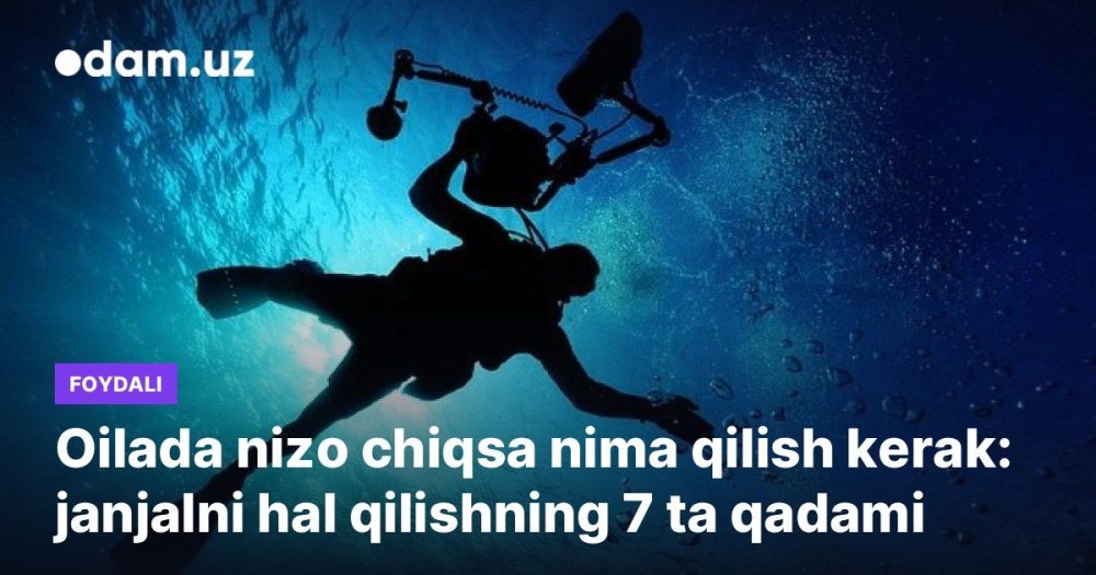 Oilada nizo chiqsa nima qilish kerak: janjalni hal qilishning 7 ta qadami